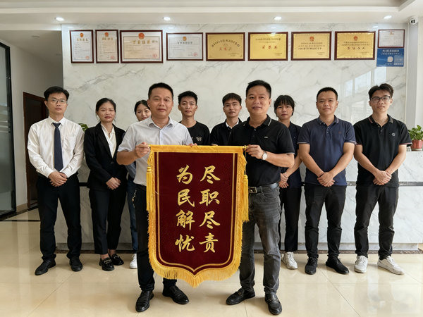 十堰文凯收债公司恭喜彭先生收回欠款