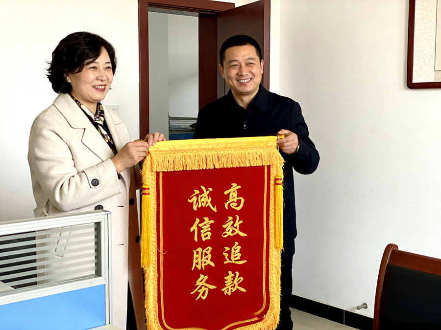 十堰文凯讨债公司恭喜韩女士成功追回欠款
